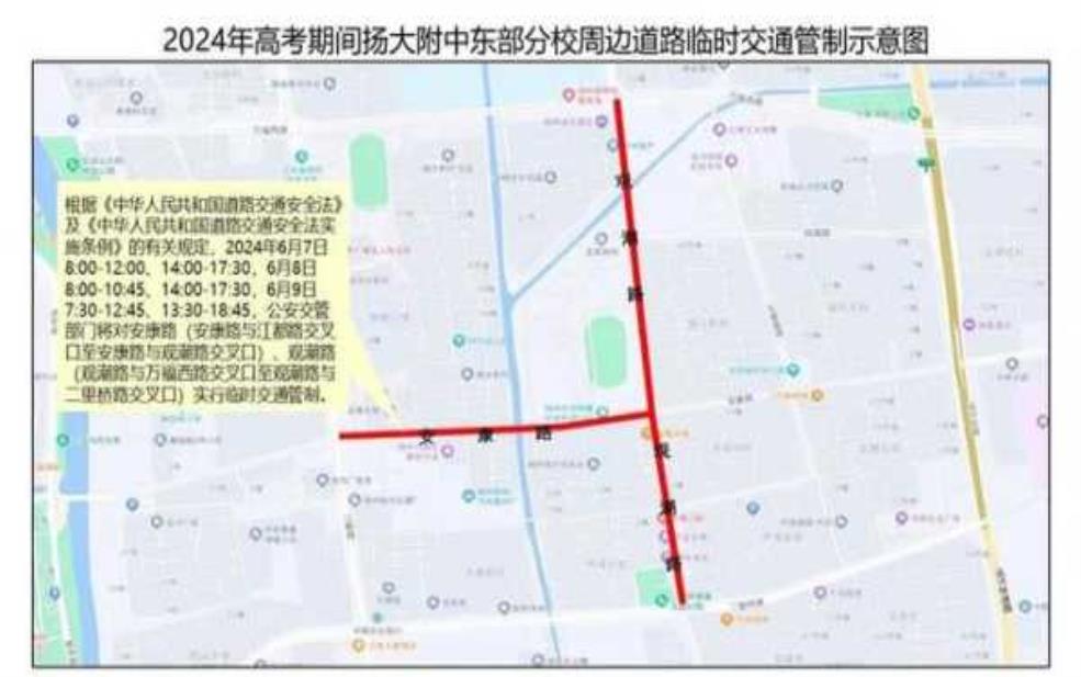 徐州淮海路限号: 什么车不能走?