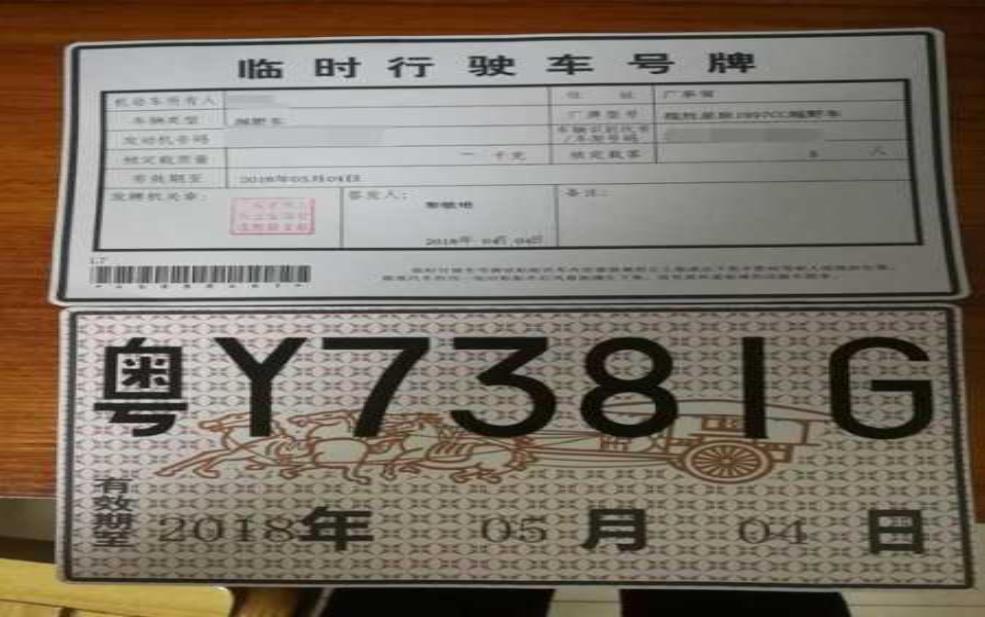 河北临牌限号吗:石家庄临牌怎么办?
