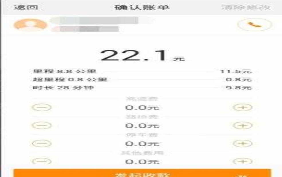滴滴快车限号怎么办:怎么才能正常接单?