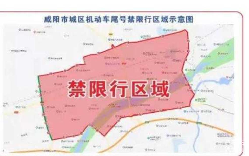 烟台车辆限号:怎么看限行规定?