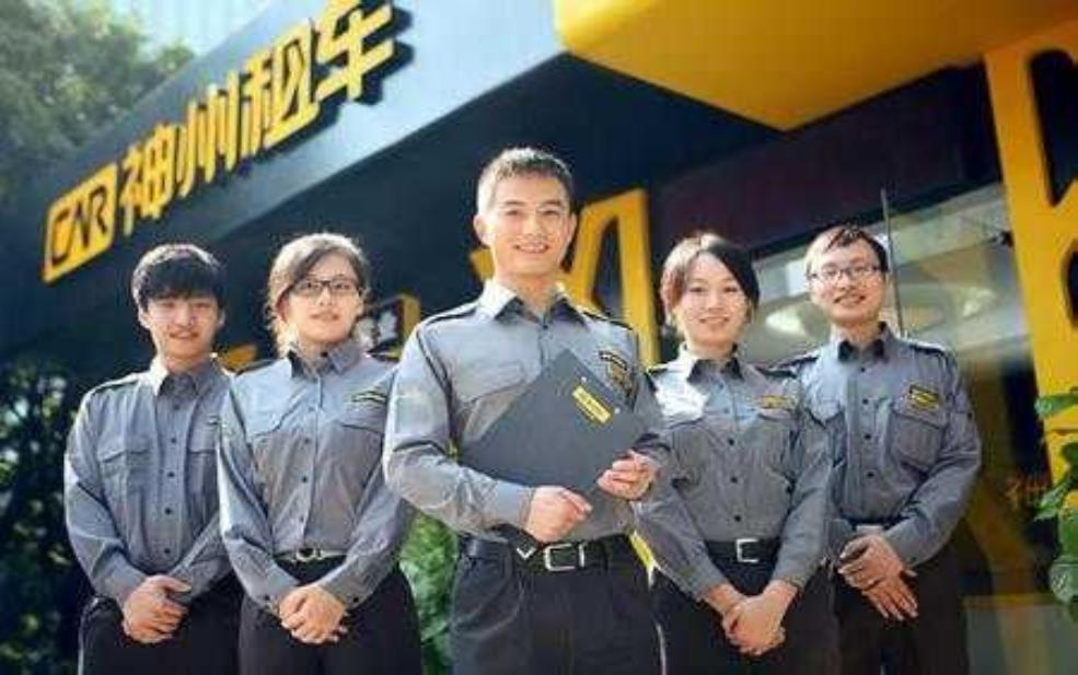 神州租车尾号限行:客服能帮忙吗?