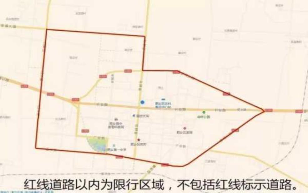 肥乡北环限号吗:每天几点到几点?