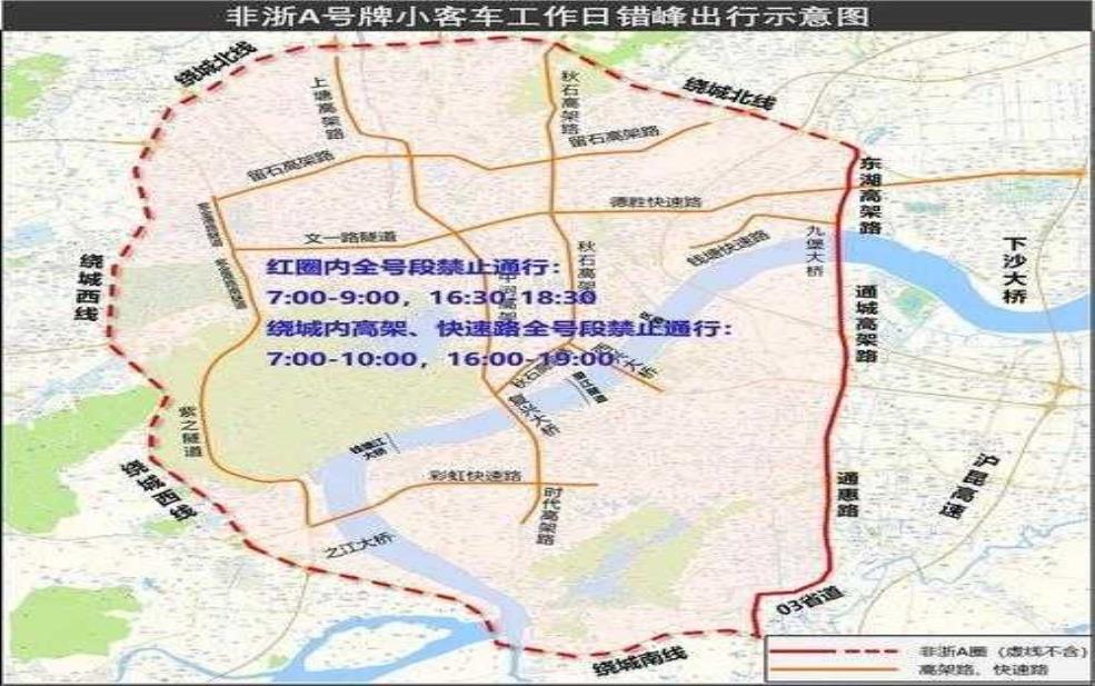  萧山是限号吗：  萧山限行哪些车牌可以通行？ 