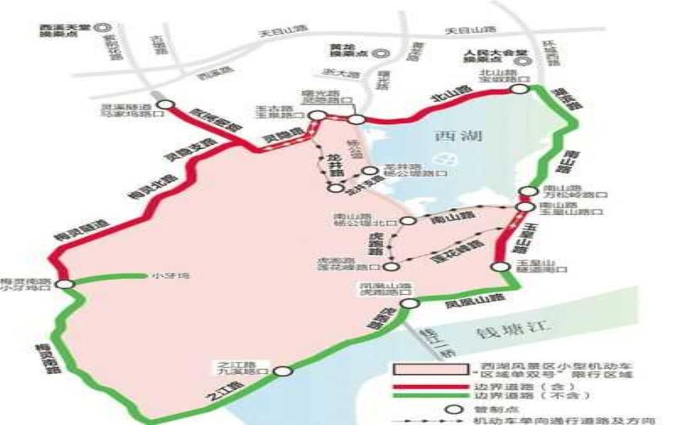  西湖限号 周末：我的车牌号能不能进景区？ 
