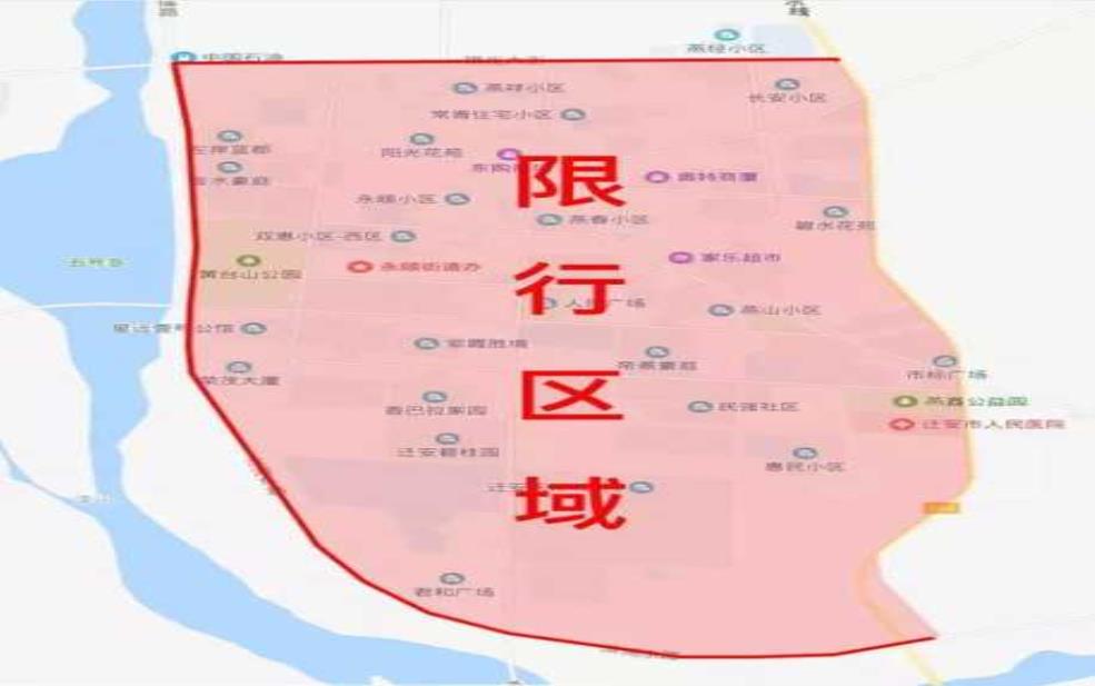  迁安8月限号：具体哪天限行？ 