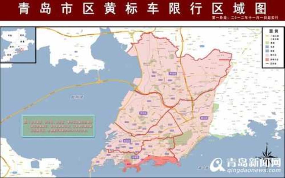  青岛机动车限号： 为什么要限制车辆通行？ 