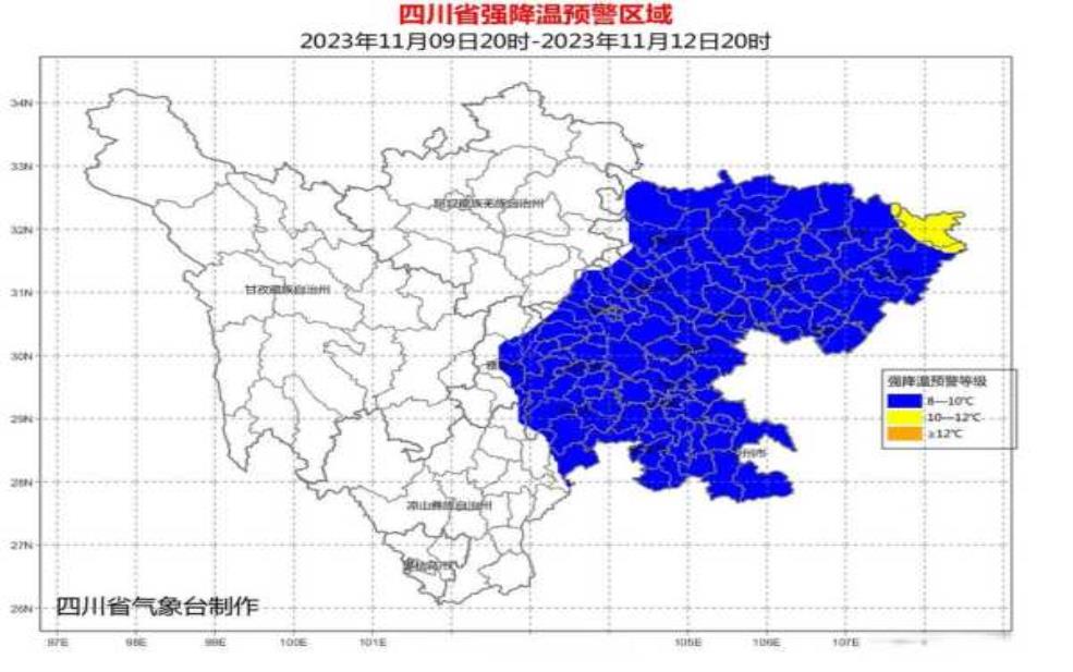  北川天气预报,最高最低温是多少 