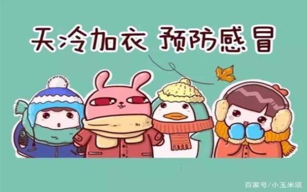 周口市商水县天气,要注意添减衣物