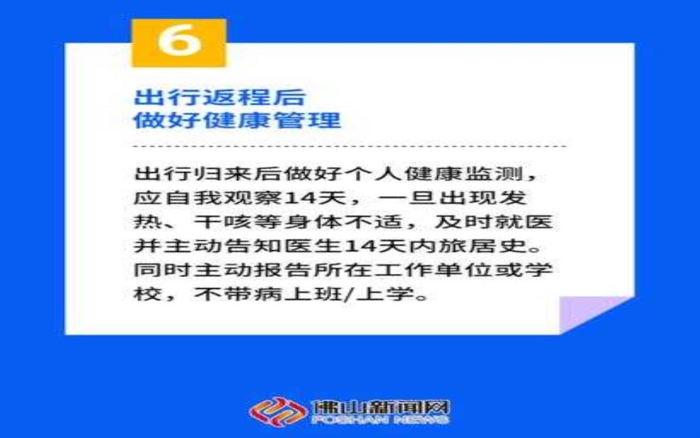 宁德市天气,需要添减衣物吗