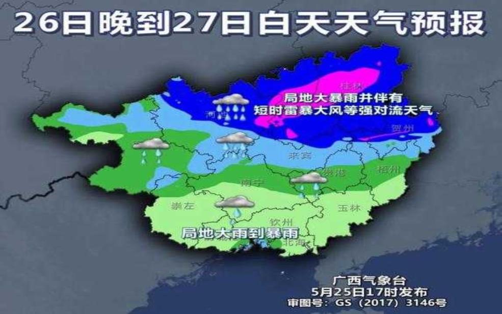 安庆太湖天气预报,最高气温多少度