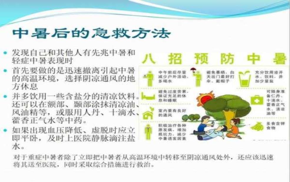  平江县天气,要注意防暑降温吗 