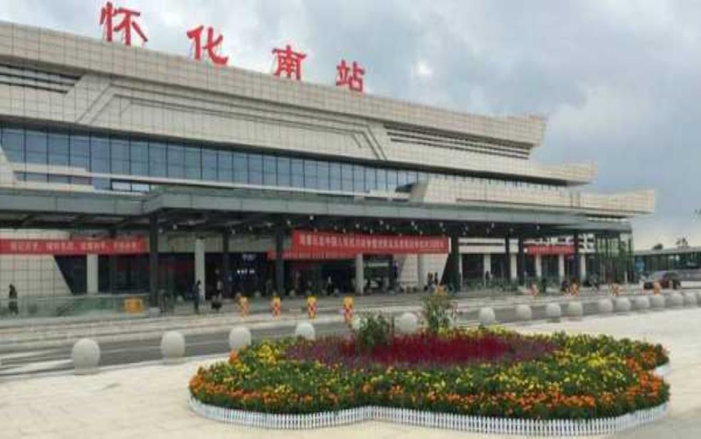  怀化汽车西站,  在哪儿能找到 