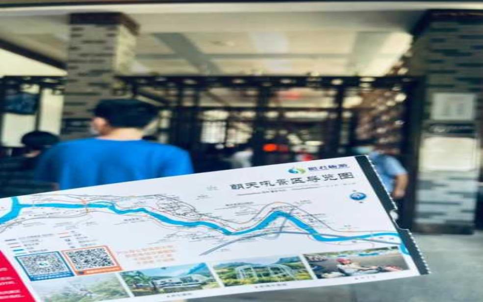  朝天吼漂流门票价格,周末票价跟平时一样吗 