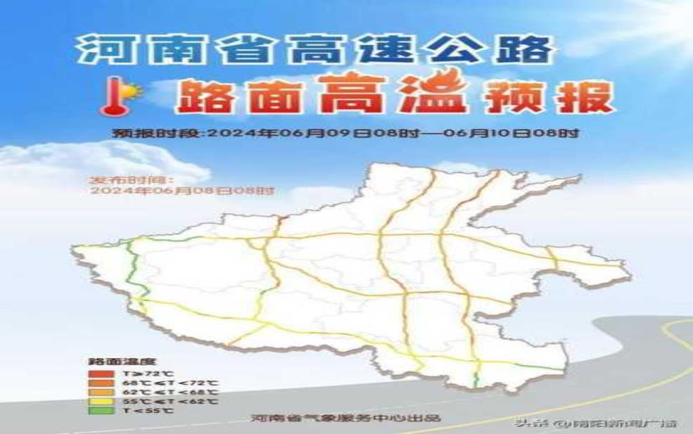  河南周口鹿邑天气,出门要记得防晒哦 
