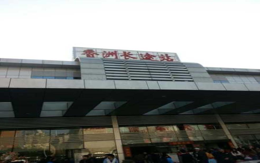 香洲长途汽车站,去省内其他地方呢