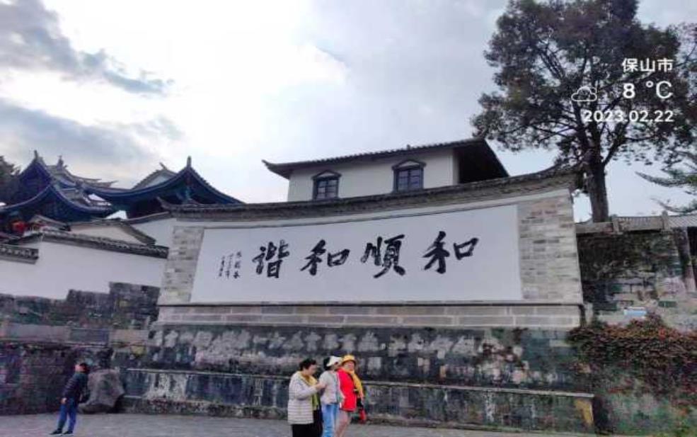  云南保山旅游攻略：两天一夜怎么安排才不虚此行？ 