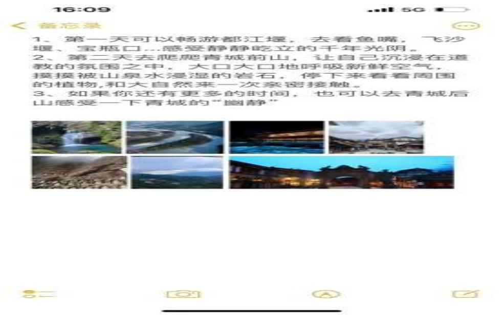 先去都江堰还是青城山:先去哪个更方便?