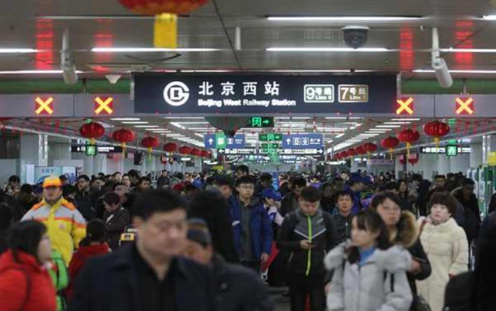  北京西站地铁站：春运期间真的通宵吗？ 