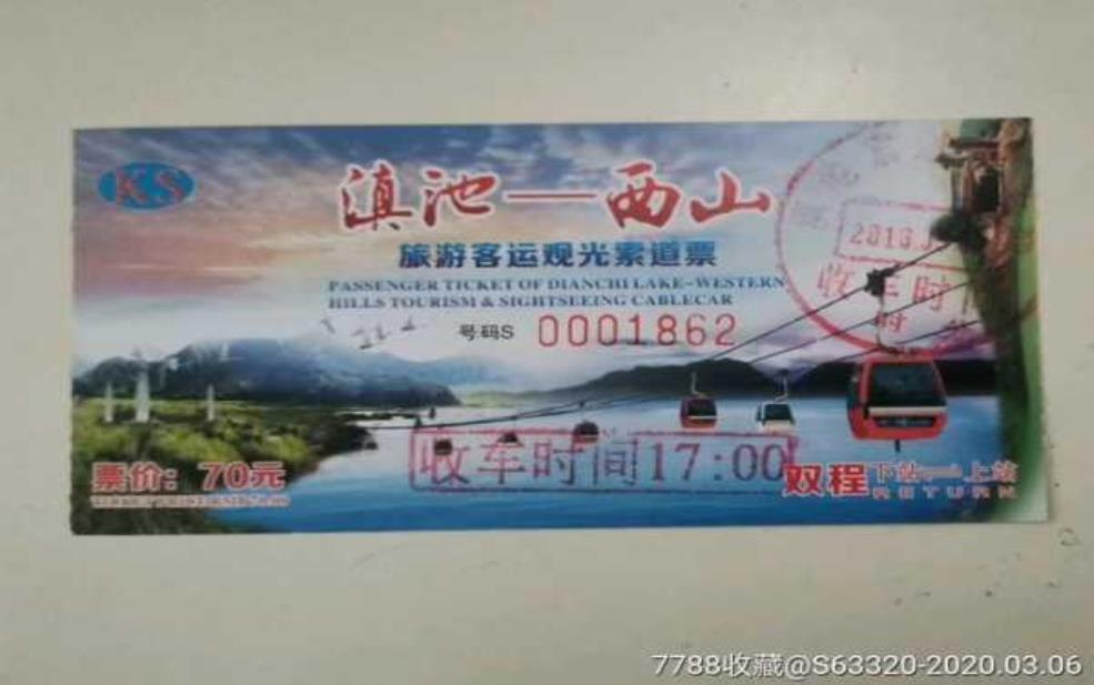  去滇池玩，门票钱要准备吗？免费开放，不用担心！ 
