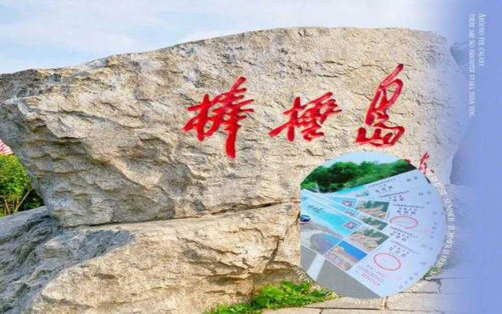  大连棒棰岛怎么去：  是坐公交还是坐地铁更方便？ 