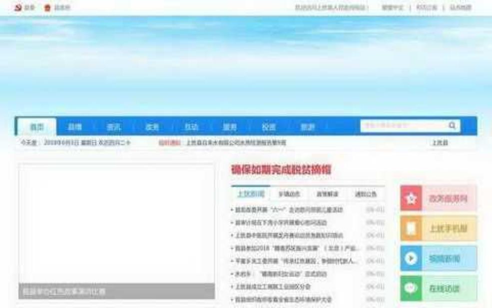 宜章信息港:它到底能带给你什么?