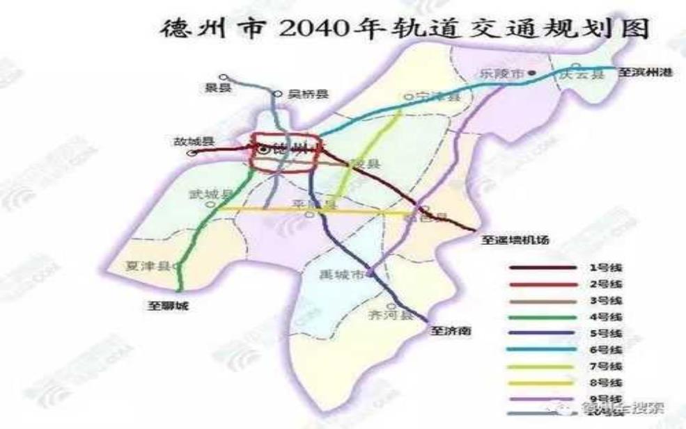  德州有地铁吗：德州什么时候才能修地铁？ 