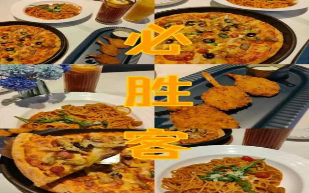 必胜客几点开门:什么时候可以去享用美味?
