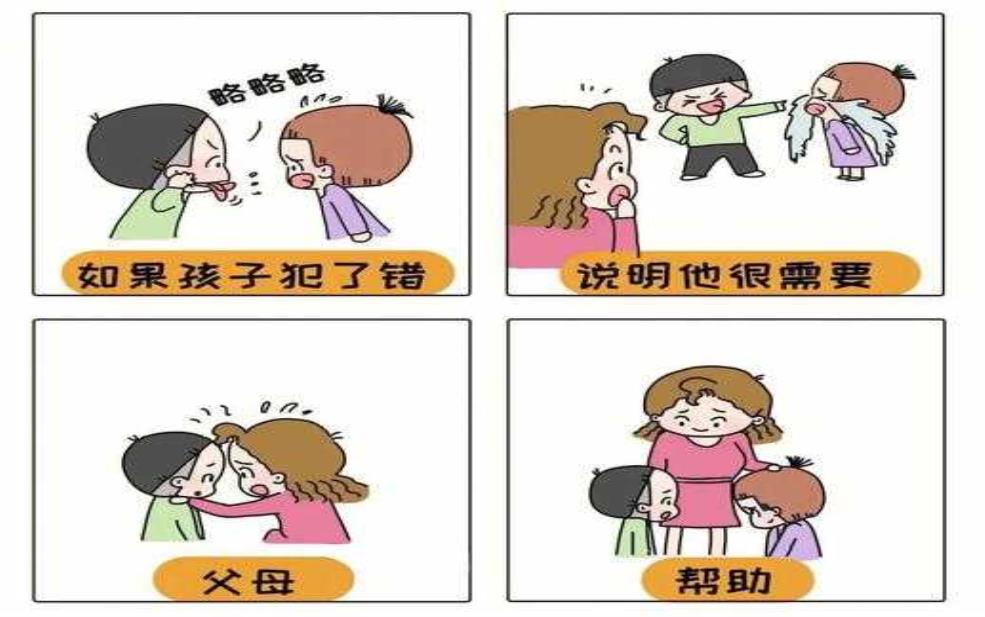 教导和教诲的区别:哪种更能让你成长?