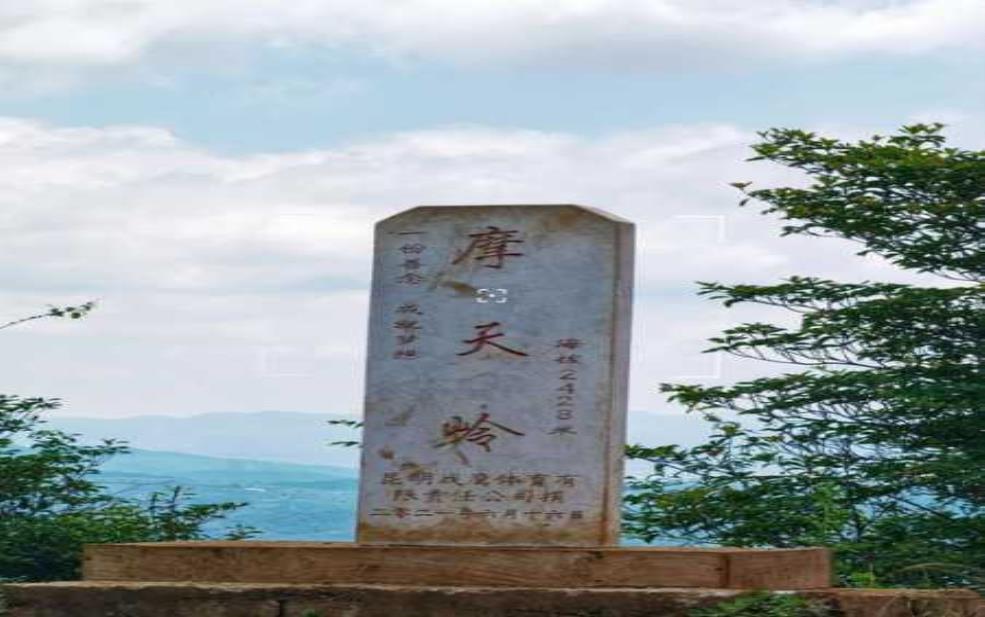  昆明西山海拔：到底能爬到多高的地方？ 