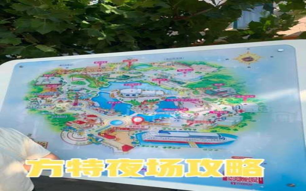 青岛方特在哪个区:具体地址在哪儿?