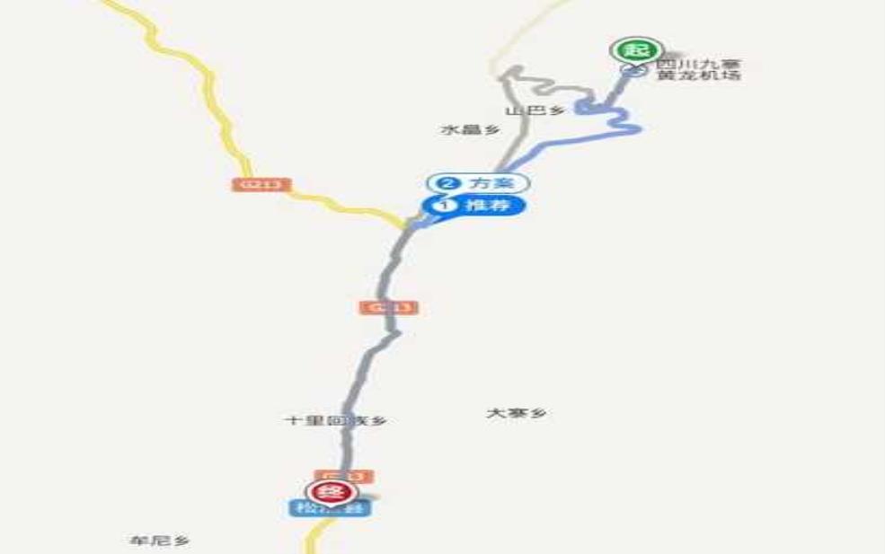  九寨沟在哪,离最近的机场多远 