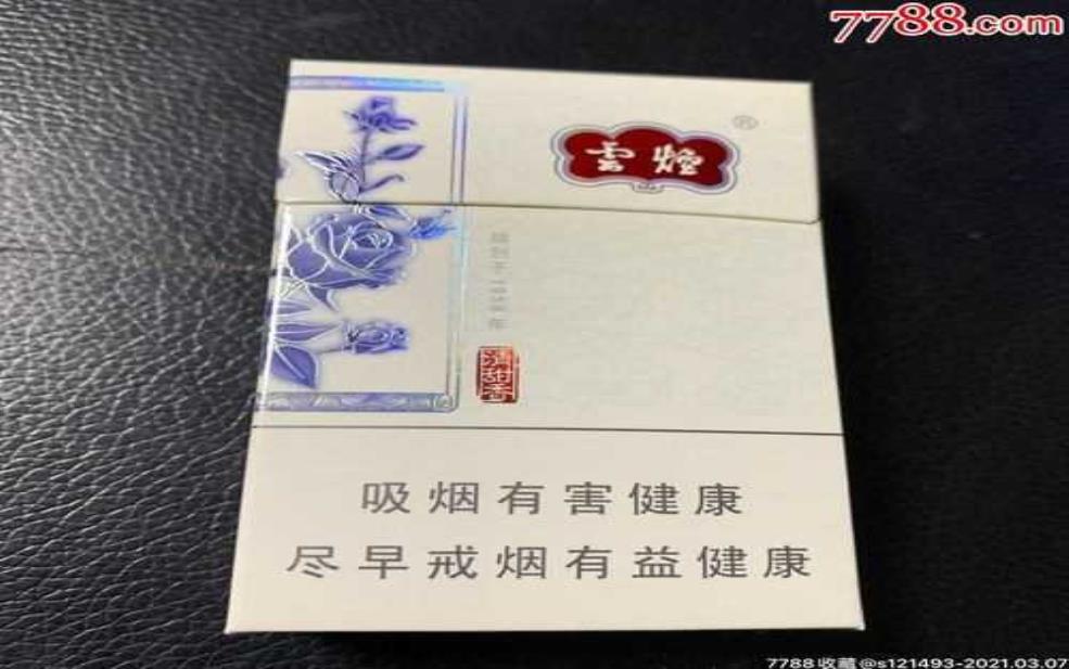 云烟产地是哪里的,听说香气特别迷人