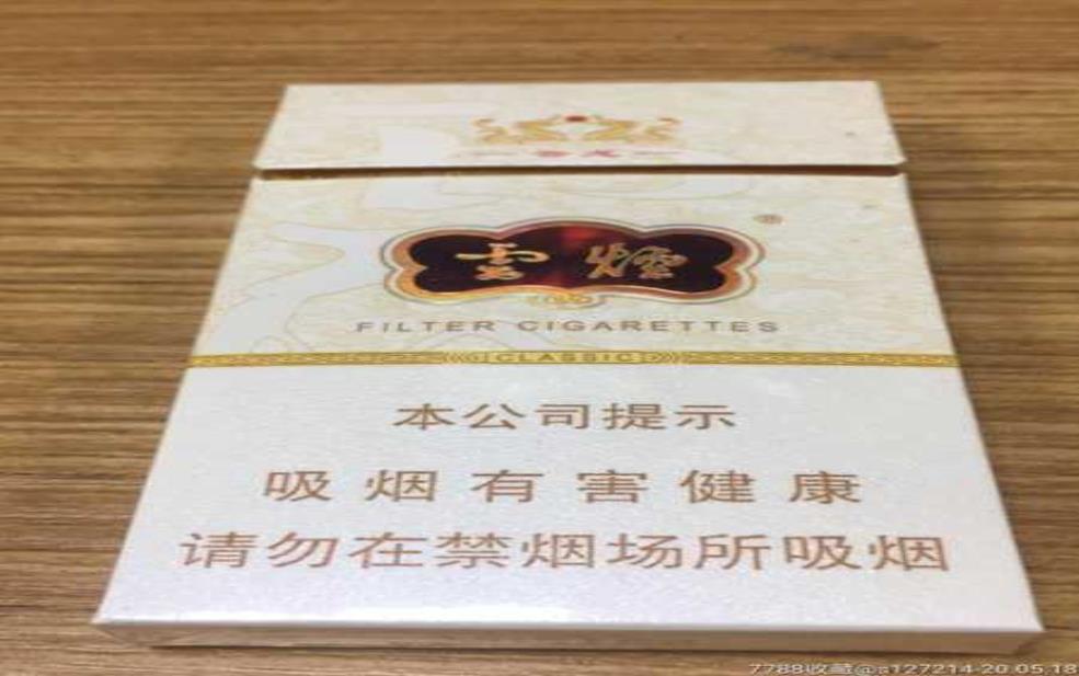  云烟产地是哪里的,听说香气特别迷人 