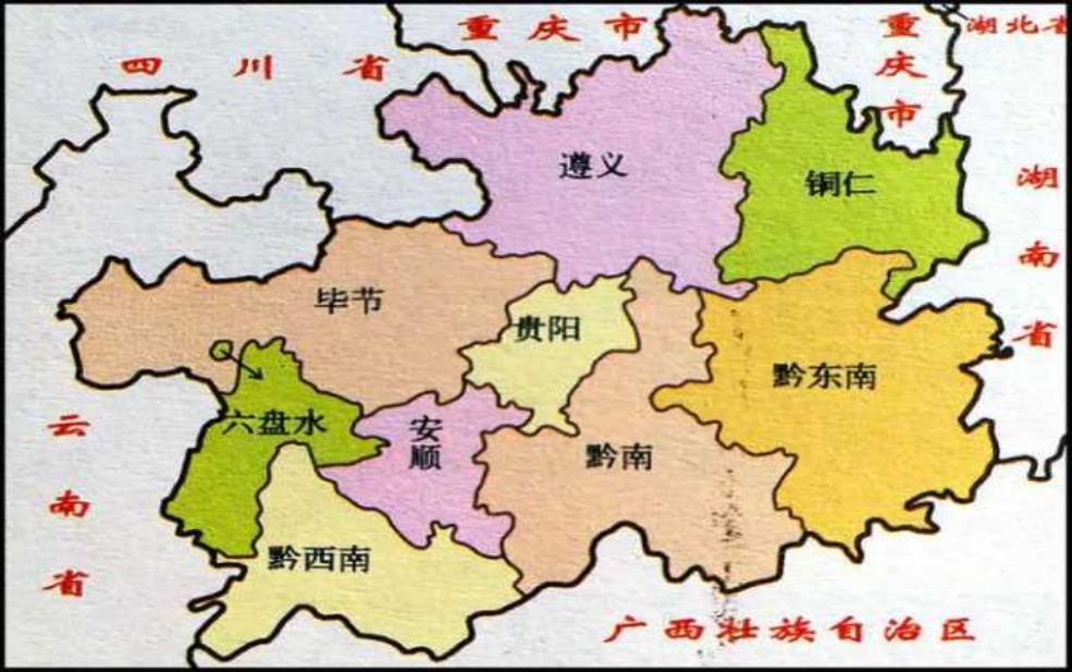 凤冈县属于哪个市,它在贵州省的哪个位置