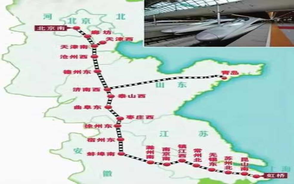  北京到青岛高铁,哪个站点方便换乘 