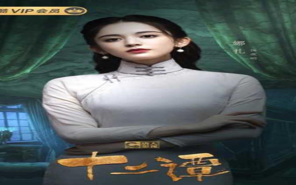  古力娜扎演的电视剧,你最想和谁搭戏 