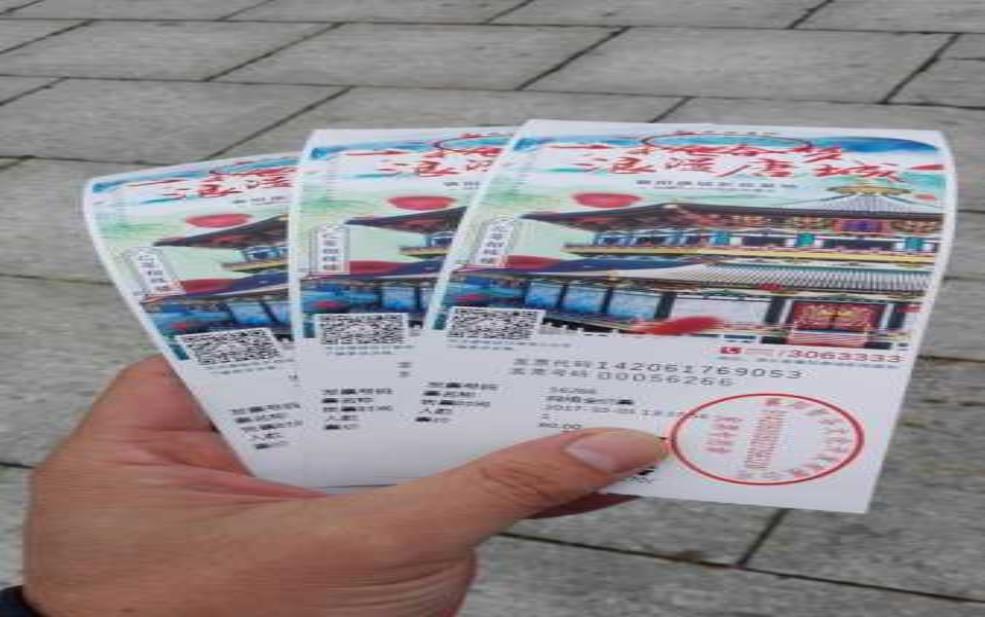 唐城影视基地门票,网上买票便宜吗