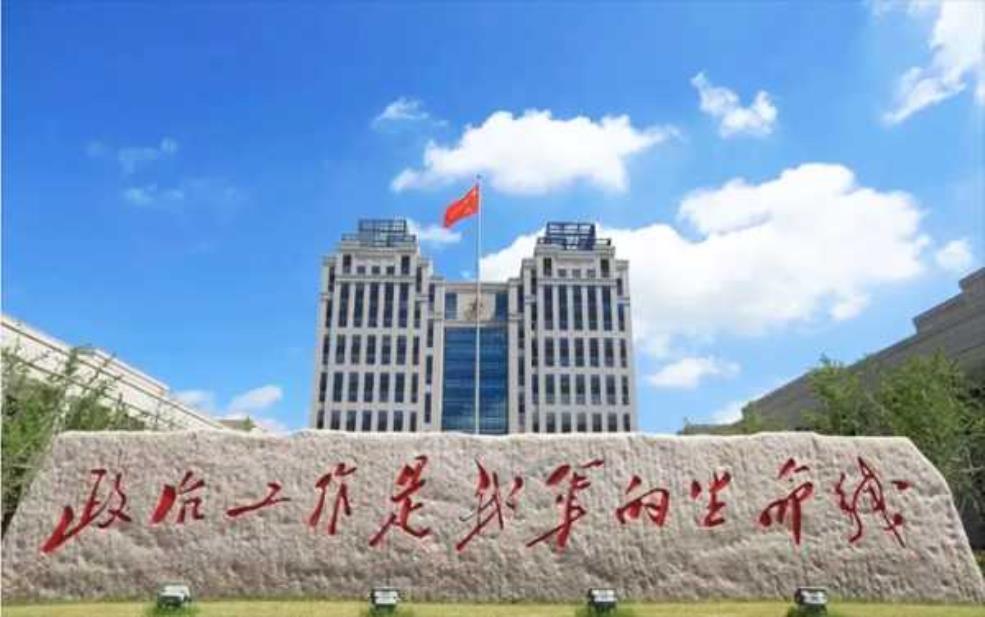 国防大学地址,到底在北京的哪个区呢