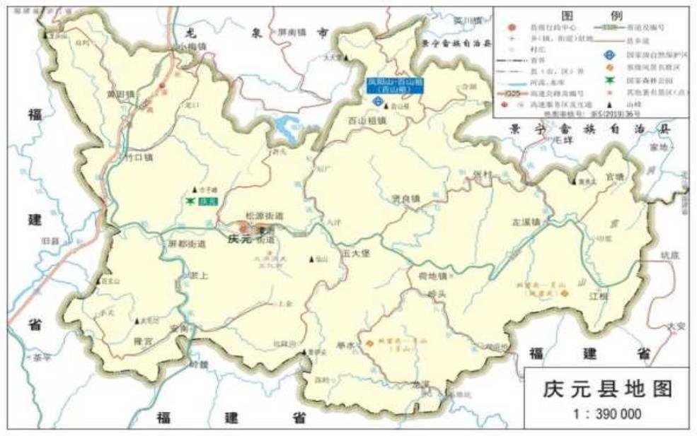 庆元县属于哪个市,究竟是哪个市的