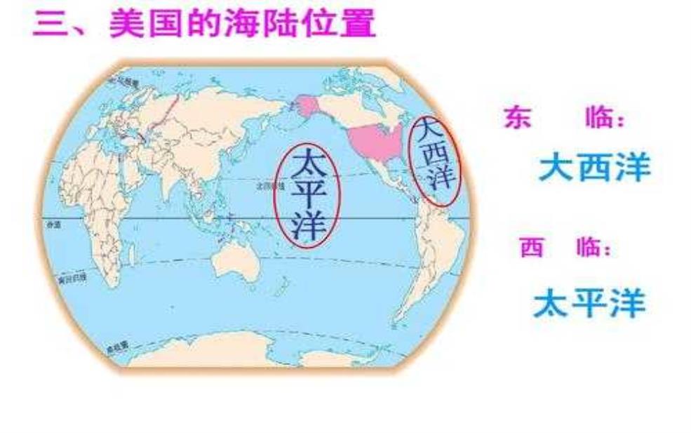 海地在哪里,离美国近还是离欧洲近