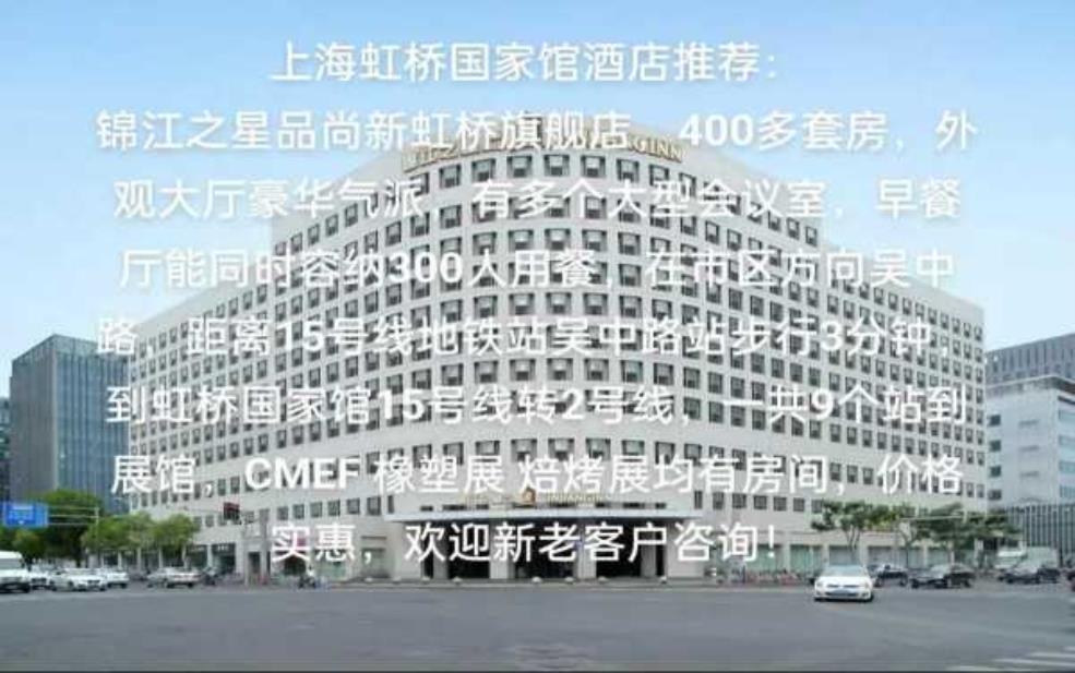 锦江之星电话,还有其他预订方式吗