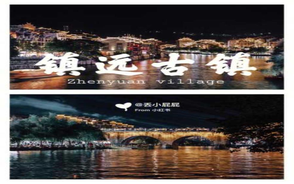  镇远古镇要门票吗,可以住在古镇里吗 