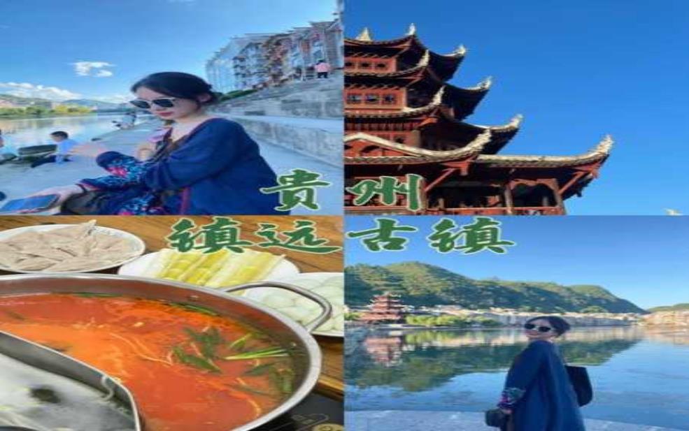 镇远古镇要门票吗,可以住在古镇里吗