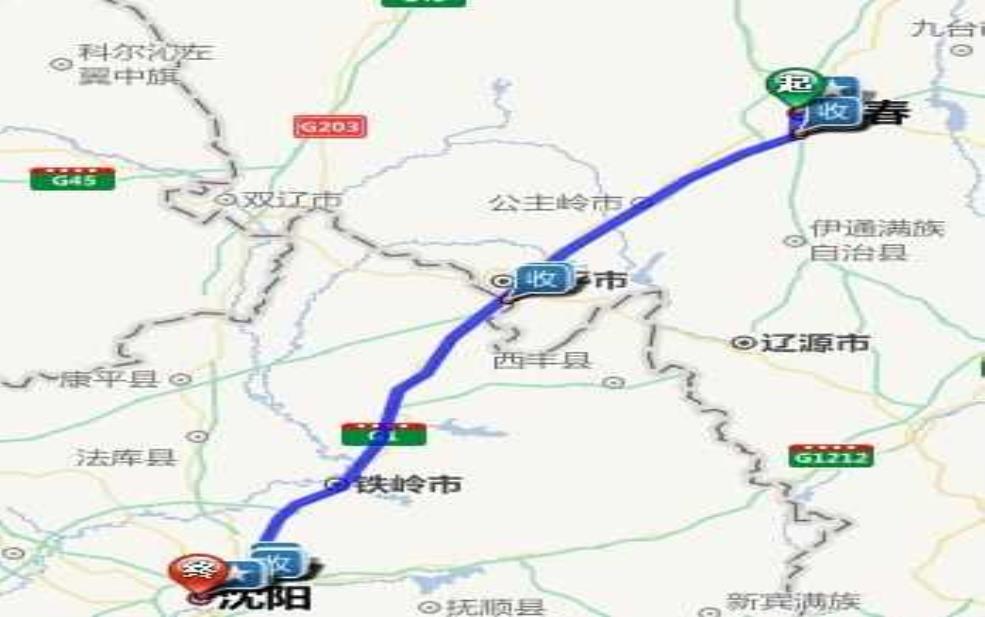长春到沈阳多少公里,总费用大约多少