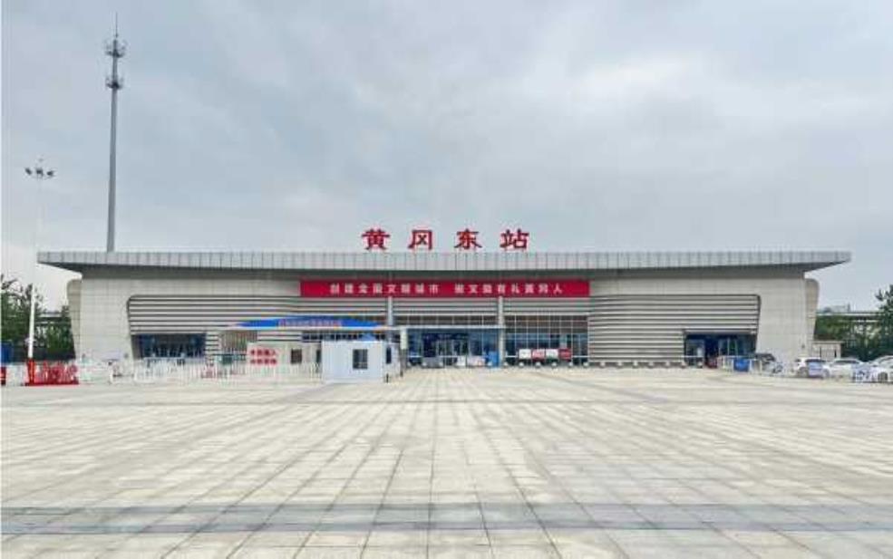 黄冈东站在哪里,是黄州区还是其他区