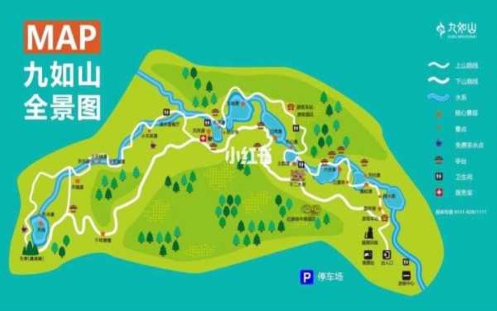九如山一日游攻略,自驾还是坐车更方便