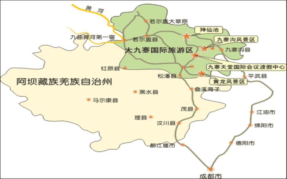 九寨沟在哪个城市,带我一起去看看