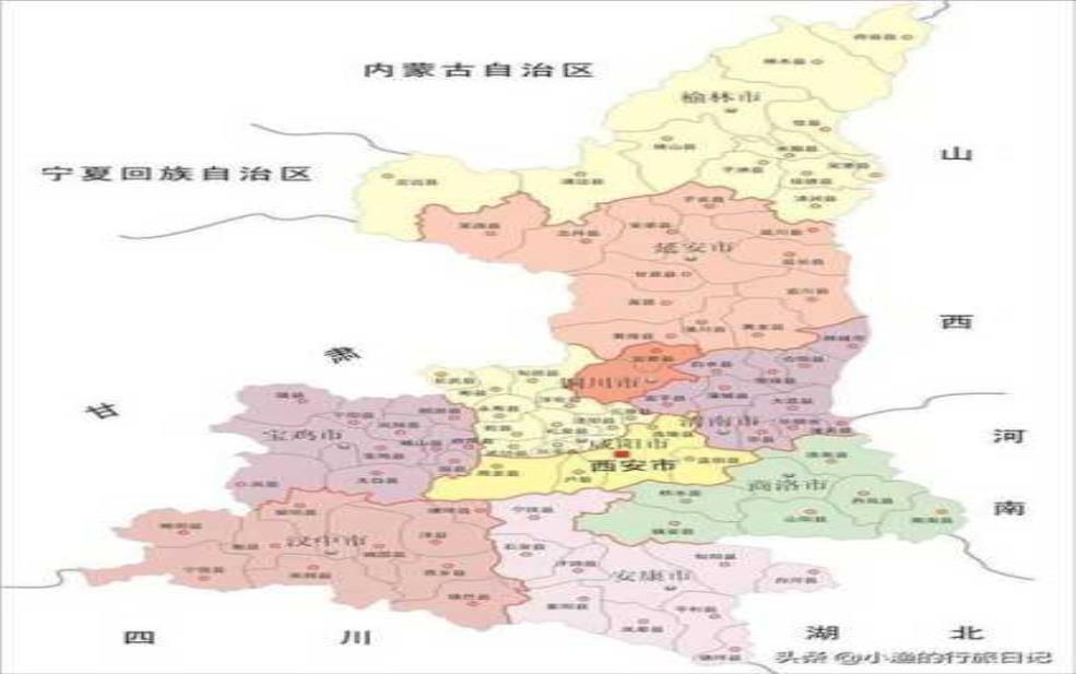 商洛市是哪个省,是哪个省份的城市