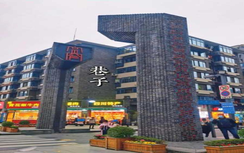 宽窄巷子在哪个区,成都的宽窄巷子到底在哪儿