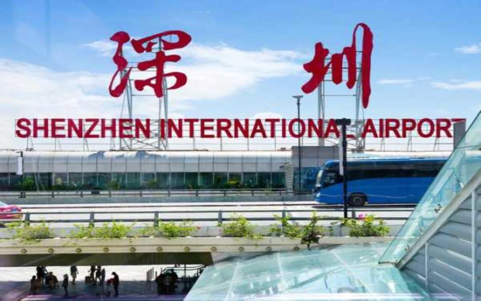 深圳有机场吗,它叫什么名字